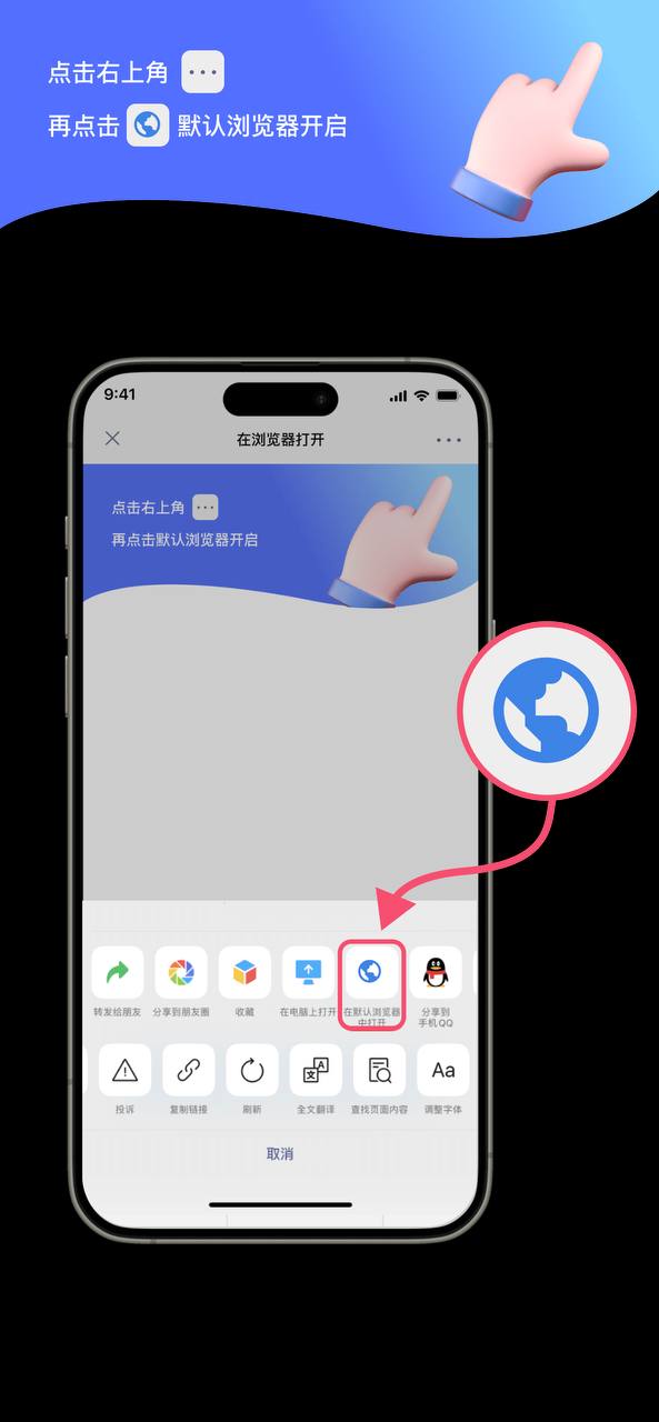 请使用其他浏览器打开